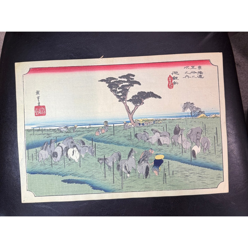 Utagawa Hiroshige Chiryu Early Summer Horse Market Woodblock Print Tokaido Art
